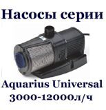 Aquarius Universal